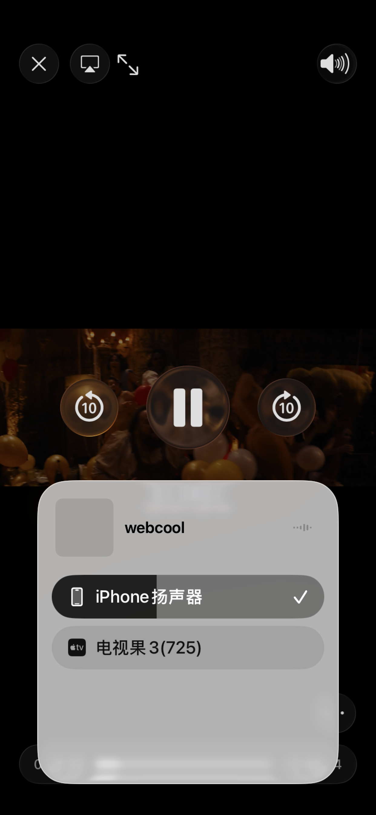 webcool iOS video casting