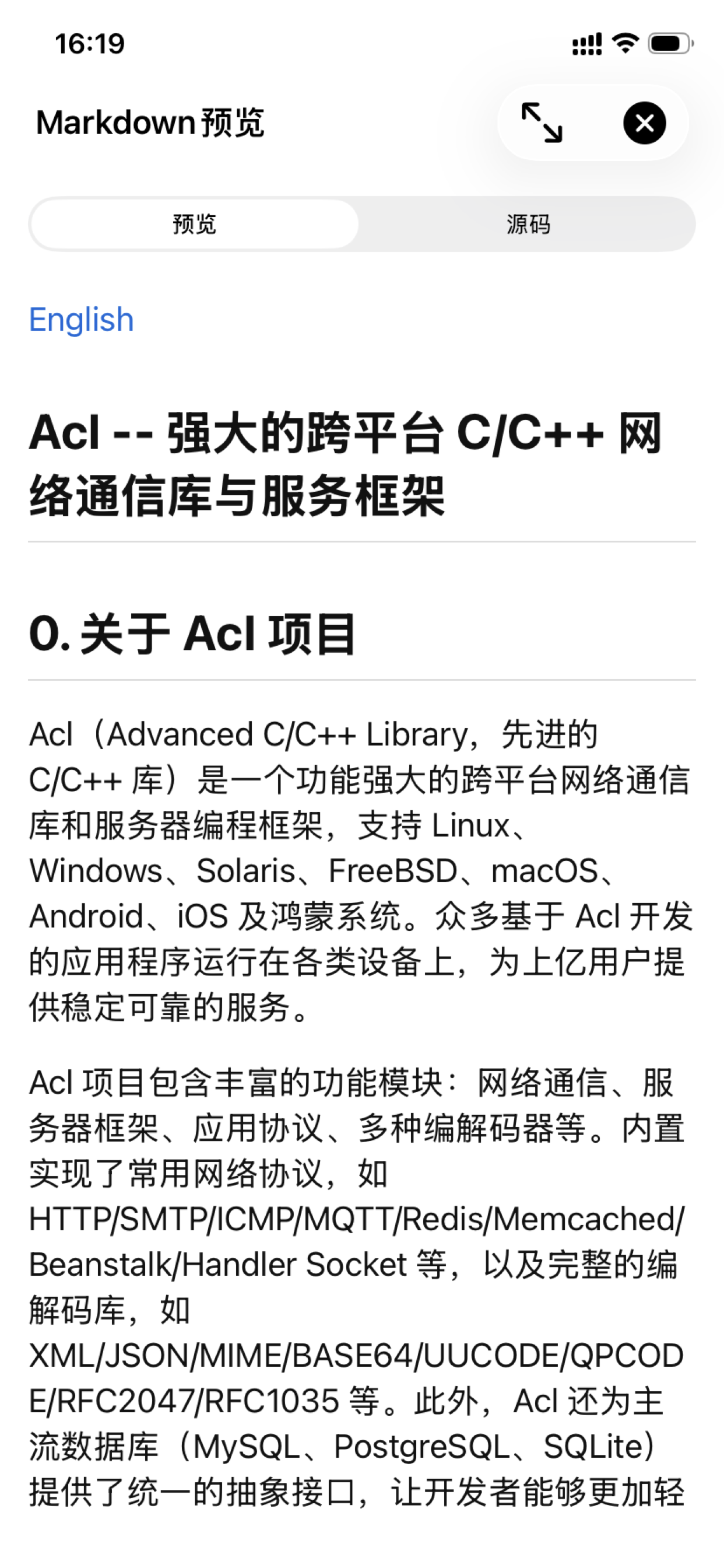webcool iOS document preview